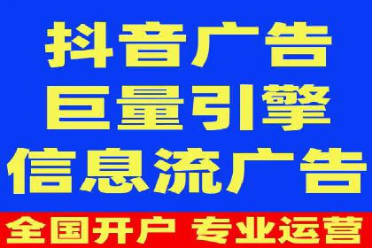 行业领先企业如何运用百度信息流推广提升业绩