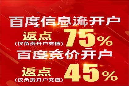 新闻资讯类APP如何利用头条信息流提升用户粘性
